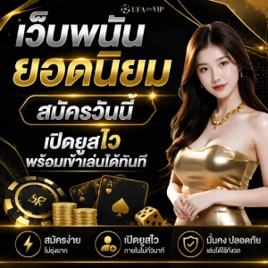 ufavip home